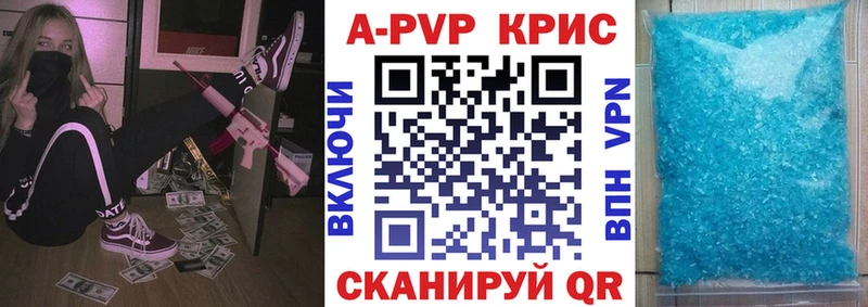 где можно купить наркотик  Невьянск  Alpha PVP мука 