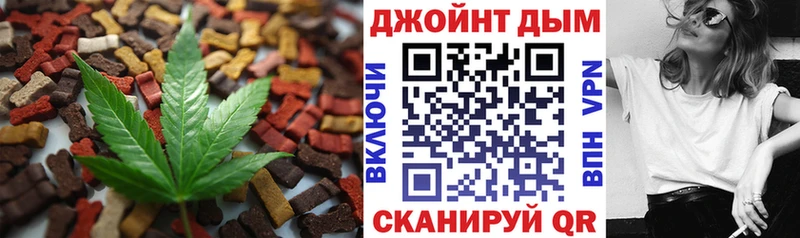 Cannafood марихуана купить сайты Невьянск
