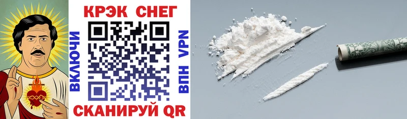 Cocaine VHQ  mega онион  Невьянск 