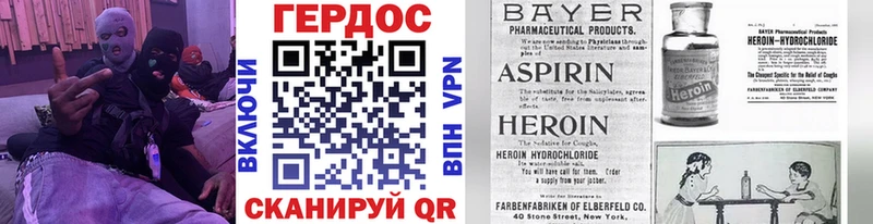 Героин афганец  Невьянск 