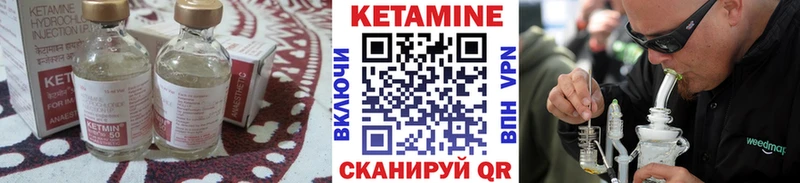 КЕТАМИН ketamine  цены наркотик  Невьянск 