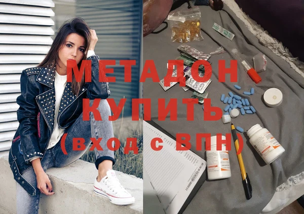 гашишное масло Бородино