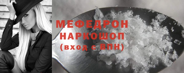 альфа пвп VHQ Верхнеуральск