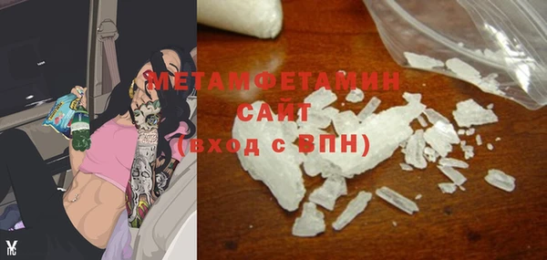 мефедрон мука Верхний Тагил