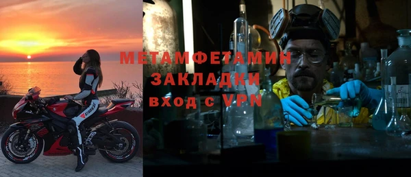 альфа пвп VHQ Верхнеуральск
