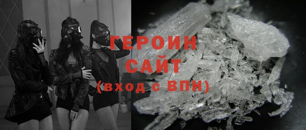 мефедрон мука Верхний Тагил