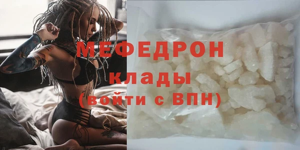 альфа пвп VHQ Верхнеуральск