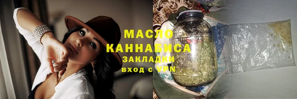 мефедрон мука Верхний Тагил