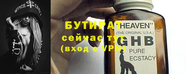 альфа пвп VHQ Верхнеуральск