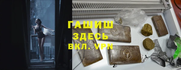 мефедрон мука Верхний Тагил