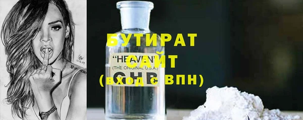 мефедрон мука Верхний Тагил