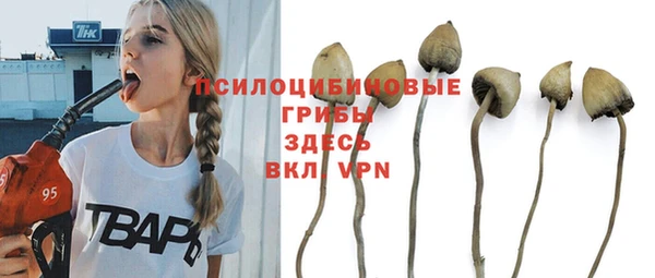 альфа пвп VHQ Верхнеуральск