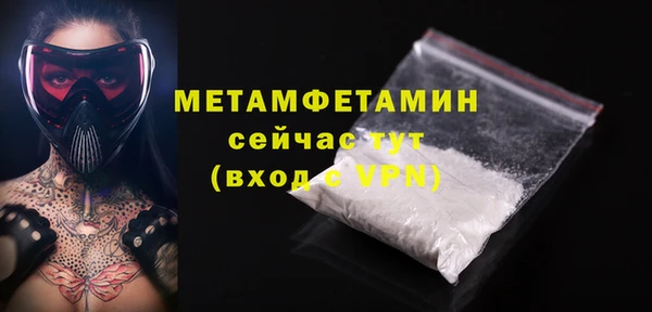 мефедрон мука Верхний Тагил