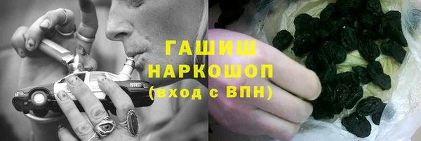 альфа пвп VHQ Верхнеуральск