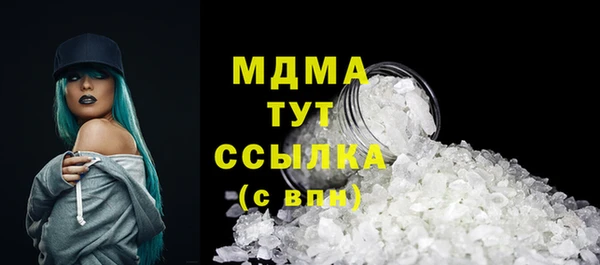 индика Верея