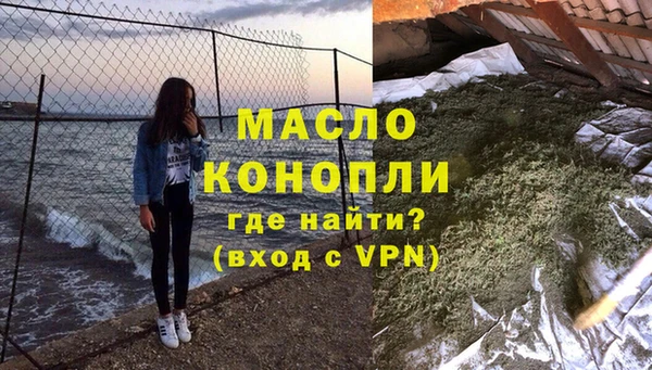 мефедрон мука Верхний Тагил