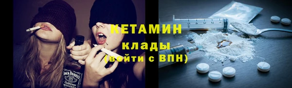 альфа пвп VHQ Верхнеуральск