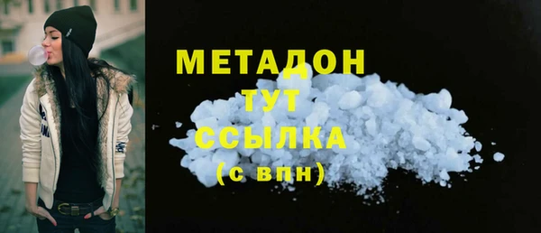 мефедрон мука Верхний Тагил