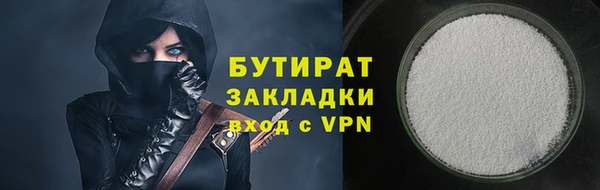 альфа пвп VHQ Верхнеуральск