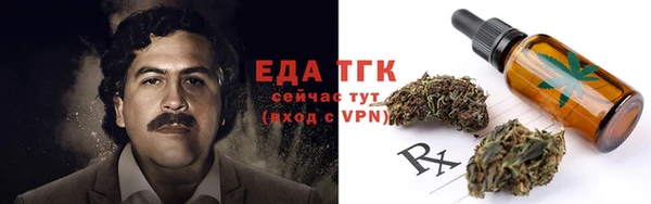 альфа пвп VHQ Верхнеуральск