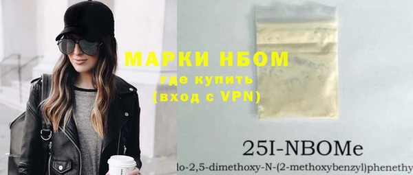 альфа пвп VHQ Верхнеуральск