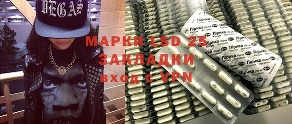мефедрон мука Верхний Тагил