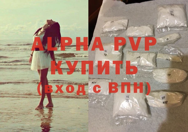мефедрон мука Верхний Тагил