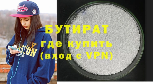 индика Верея