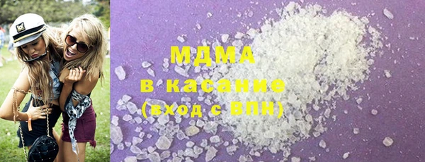 альфа пвп VHQ Верхнеуральск