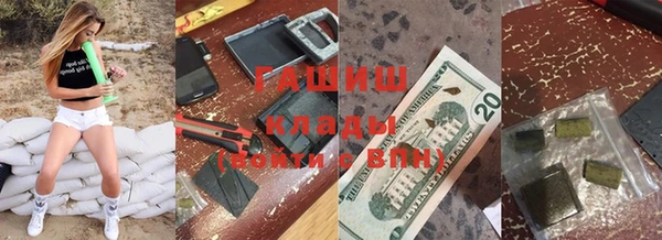 альфа пвп VHQ Верхнеуральск