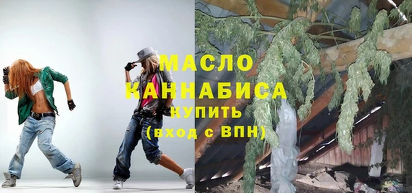 альфа пвп VHQ Верхнеуральск
