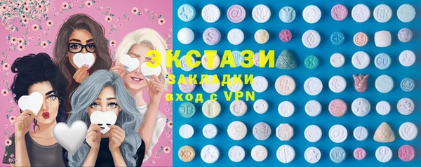 spice Бугульма