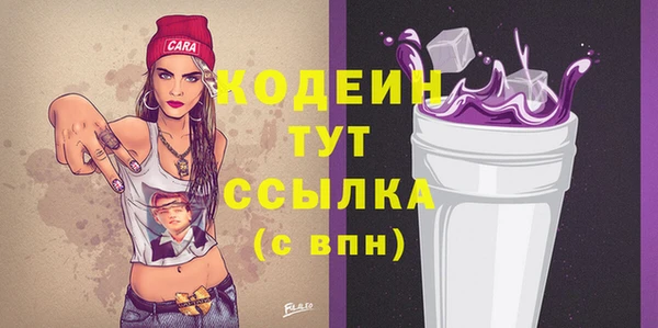 альфа пвп VHQ Верхнеуральск