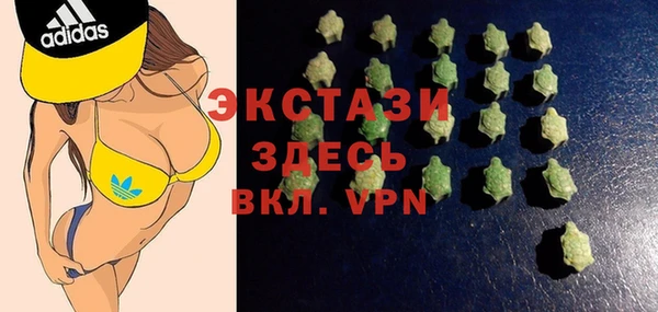 мефедрон мука Верхний Тагил