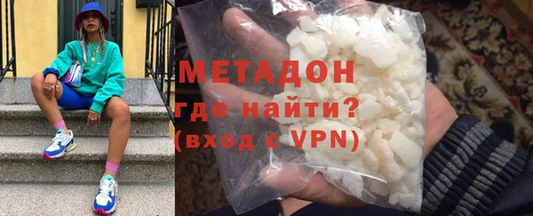 альфа пвп VHQ Верхнеуральск