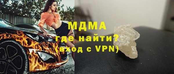 кокаин Бронницы
