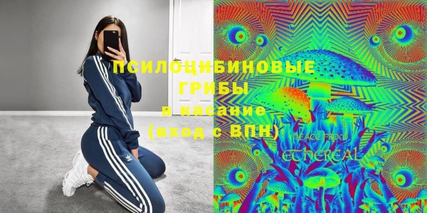 мефедрон мука Верхний Тагил