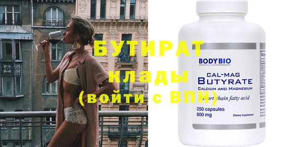 индика Верея