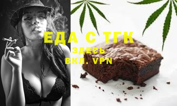 альфа пвп VHQ Верхнеуральск