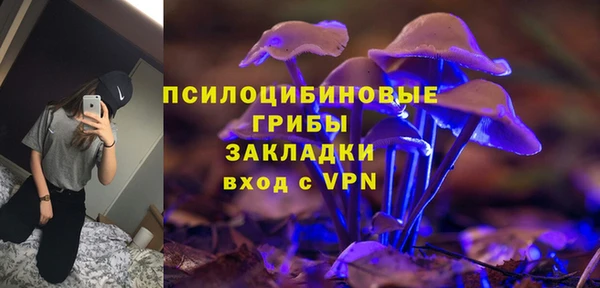 альфа пвп VHQ Верхнеуральск