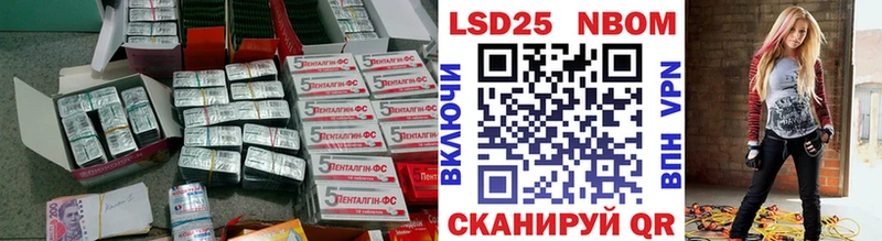 blacksprut сайт Невьянск Лсд 25 экстази кислота