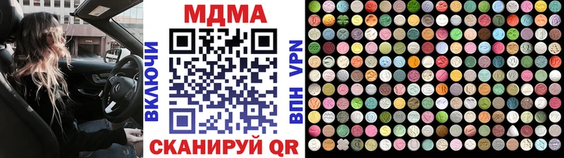 MDMA crystal  Невьянск 