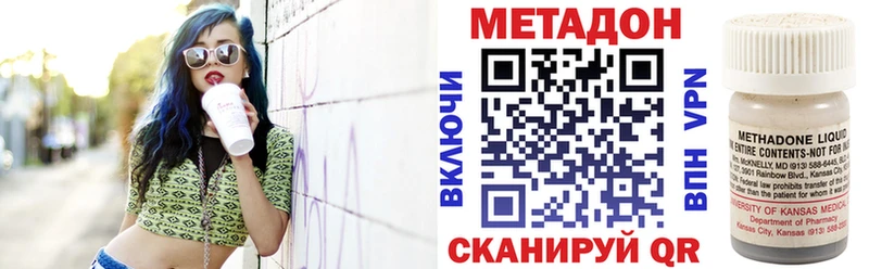 Метадон кристалл Невьянск