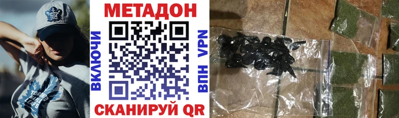 нарко площадка официальный сайт  Невьянск  Метадон methadone 