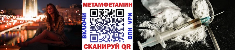 закладки  Невьянск  Первитин кристалл 