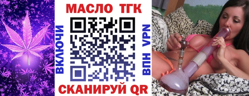 Дистиллят ТГК вейп МЕГА маркетплейс Невьянск