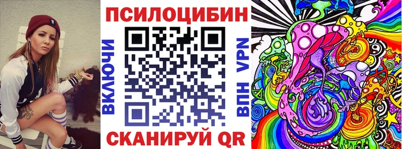 Галлюциногенные грибы ЛСД  Невьянск 